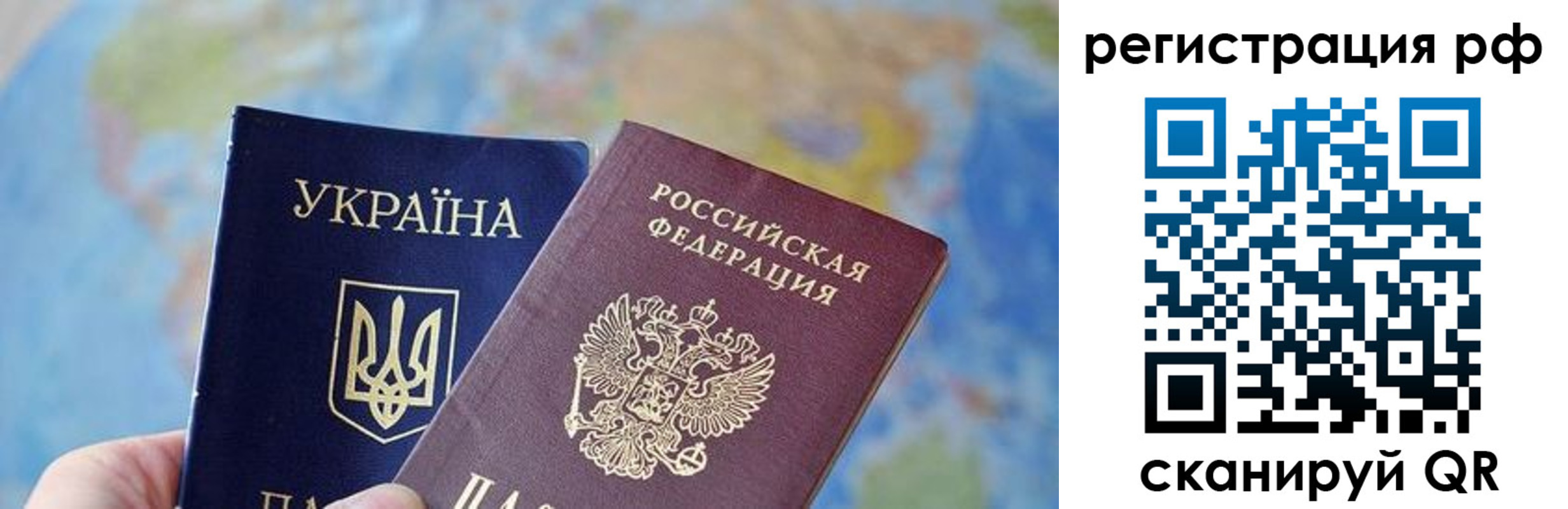 временная регистрация адрес в Ковылкино