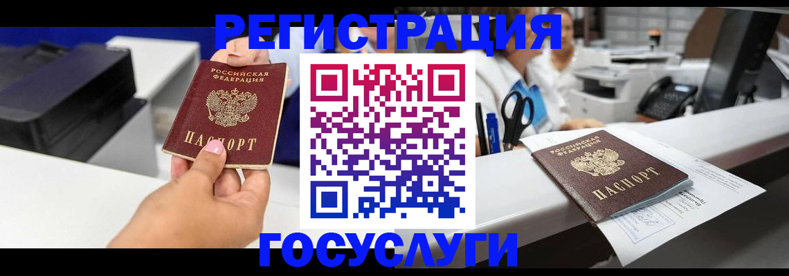 миграционный учет в Ковылкино